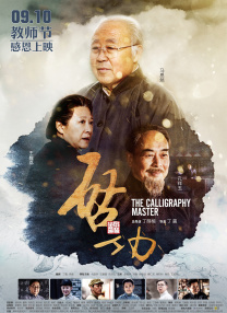 美女伊人